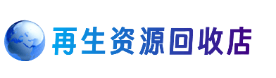 遂川县购物卡回收站