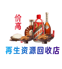 遂川县购物卡回收站