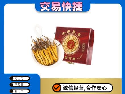 遂川县礼品回收冬虫夏草礼盒.jpg