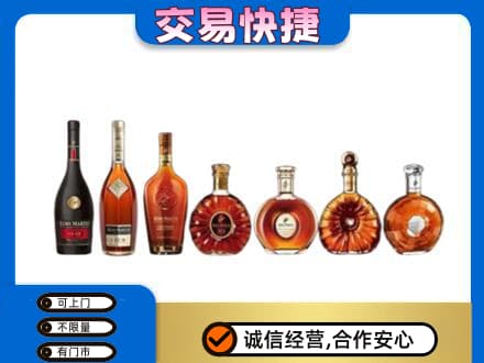 遂川县洋酒回收.jpg