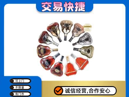 遂川县洋酒回收XO.jpg