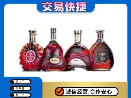 遂川县洋酒回收价格.jpg
