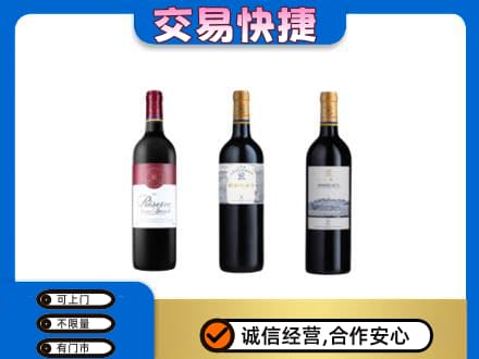 遂川县洋酒回收拉菲红酒.jpg