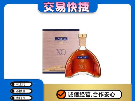 遂川县洋酒回收马爹利XO.jpg