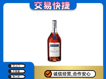 遂川县洋酒回收马爹利蓝带.jpg