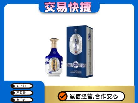 遂川县名酒回收杏花村.jpg