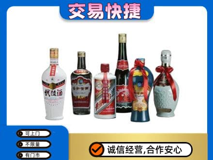 遂川县名酒回收武陵酒.jpg