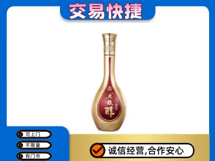 遂川县名酒回收五粮醇.jpg
