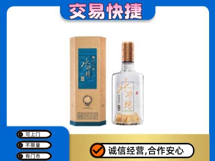 遂川县名酒回收水井坊酒.jpg