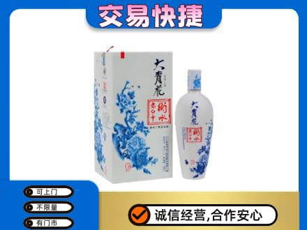 遂川县名酒回收老白干大青花.jpg