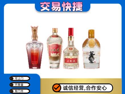 遂川县名酒回收酒.jpg