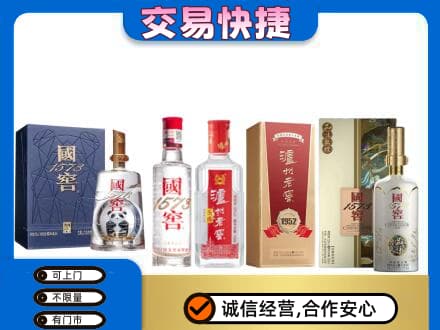 遂川县名酒回收国窖泸州老窖.jpg