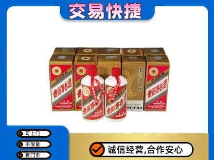 遂川县茅台回收铁盖.jpg