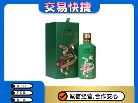 遂川县茅台回收走出系列.jpg