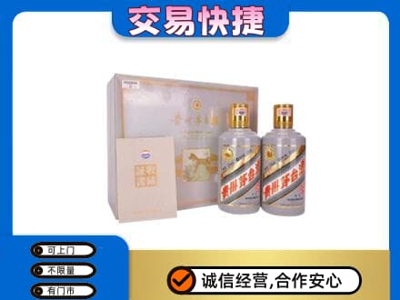 遂川县茅台回收茅台礼盒.jpg