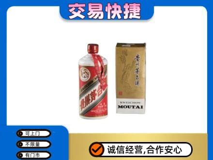 遂川县茅台回收飞天.jpg