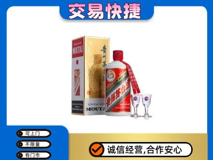遂川县茅台回收.jpg